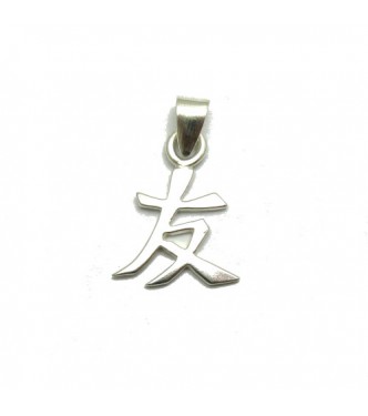 PE001271 Sterling silver pendant solid 925 Chinese symbol Friendship EMPRESS